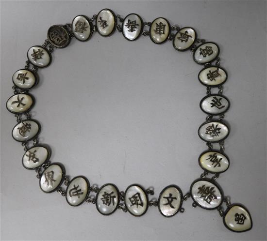 A Chinese mother of pearl and silver mounted necklace